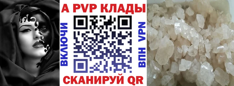 Наркошоп купить Гашиш  Кокаин  A-PVP  Меф мяу мяу  Златоуст