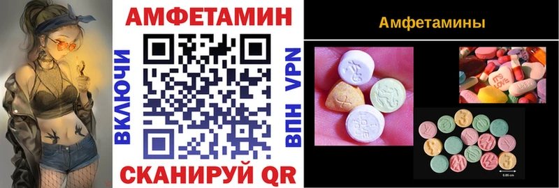 АМФ 98%  Купить  Златоуст 