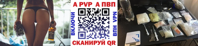 Alpha-PVP СК КРИС  Купить  Златоуст 