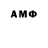 МДМА молли Cuverla_faf