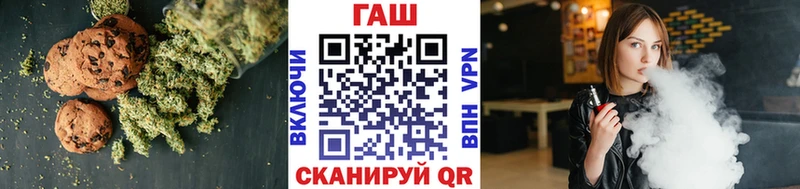 Еда ТГК марихуана  Купить где  Златоуст 