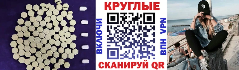 Ecstasy VHQ  Купить закладки  Златоуст 