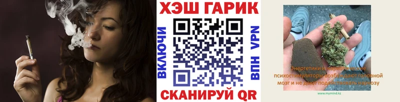 Купить закладки  Златоуст  ГАШИШ убойный 