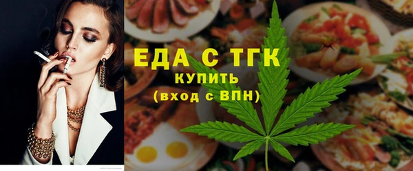 соль ск Гусиноозёрск