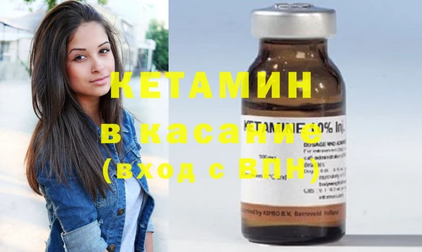 соль ск Гусиноозёрск