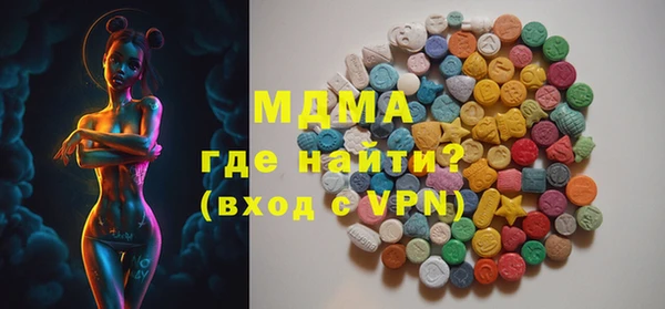 соль ск Гусиноозёрск