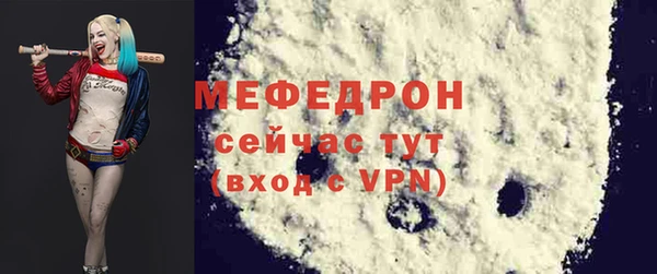 мефедрон VHQ Гусев