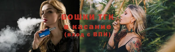 мефедрон VHQ Гусев