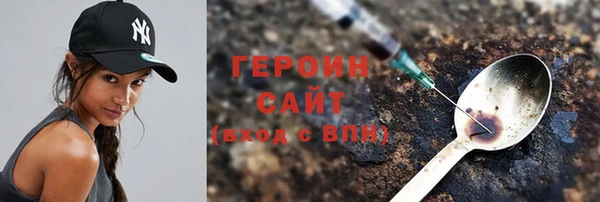 соль ск Гусиноозёрск