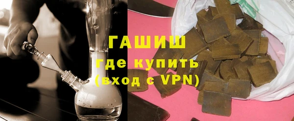 мефедрон VHQ Гусев