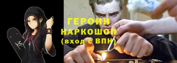 соль ск Гусиноозёрск