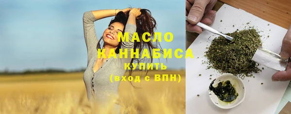 мефедрон VHQ Гусев
