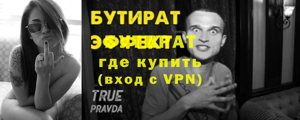 мефедрон VHQ Гусев