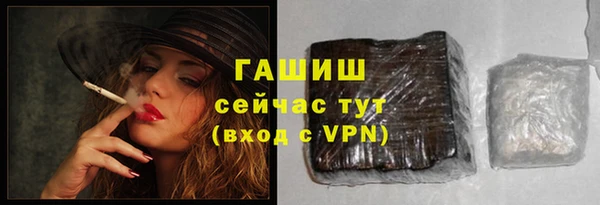 мефедрон VHQ Гусев