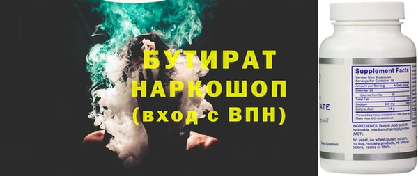ECSTASY Гусь-Хрустальный