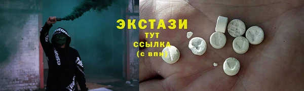 мефедрон VHQ Гусев