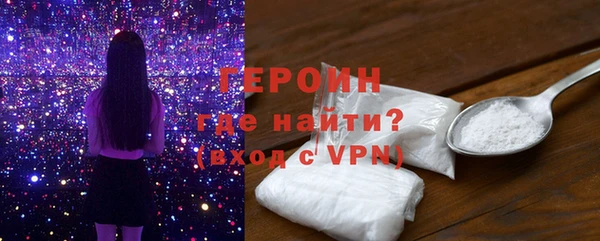 мефедрон VHQ Гусев