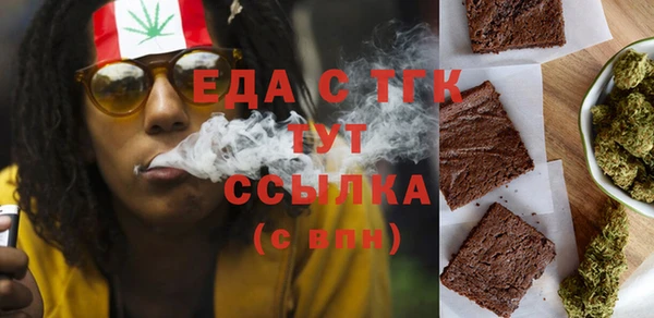 мефедрон VHQ Гусев
