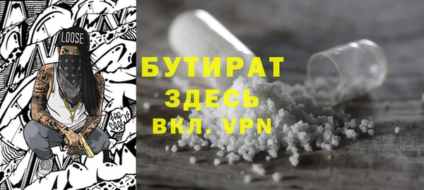 мефедрон VHQ Гусев