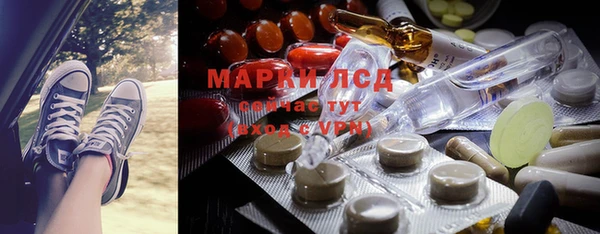 мефедрон VHQ Гусев