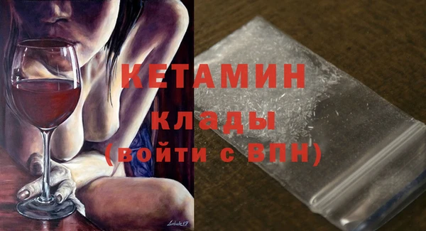 мефедрон VHQ Гусев