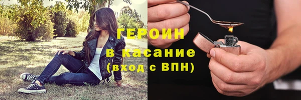 ECSTASY Гусь-Хрустальный