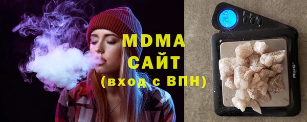 соль ск Гусиноозёрск
