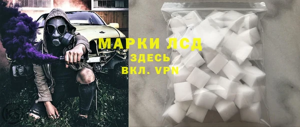 мефедрон VHQ Гусев
