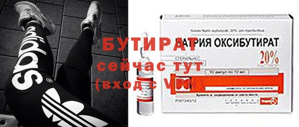 мефедрон VHQ Гусев
