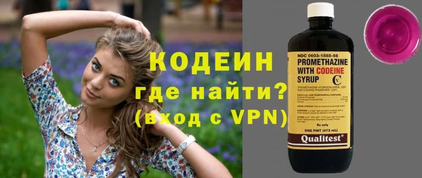 мефедрон VHQ Гусев