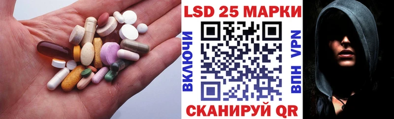 LSD-25 экстази ecstasy  Купить где  Златоуст 