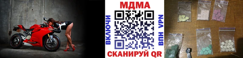 Купить закладки  Златоуст  MDMA crystal 