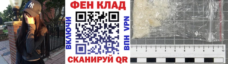 Купить закладки  Златоуст  Первитин пудра 